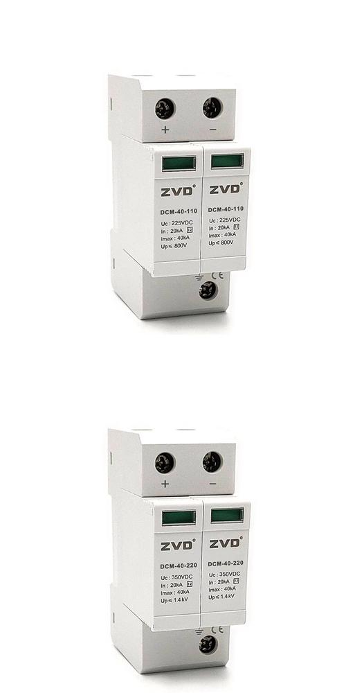 24V/48VDC直流避雷器防雷设备SPD C级40kA T2类8/20μs电泳浪涌保护器全解析