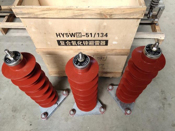 四川35kv氧化锌高压避雷器成都产地36kg重量iso9001产品认证35℃温度